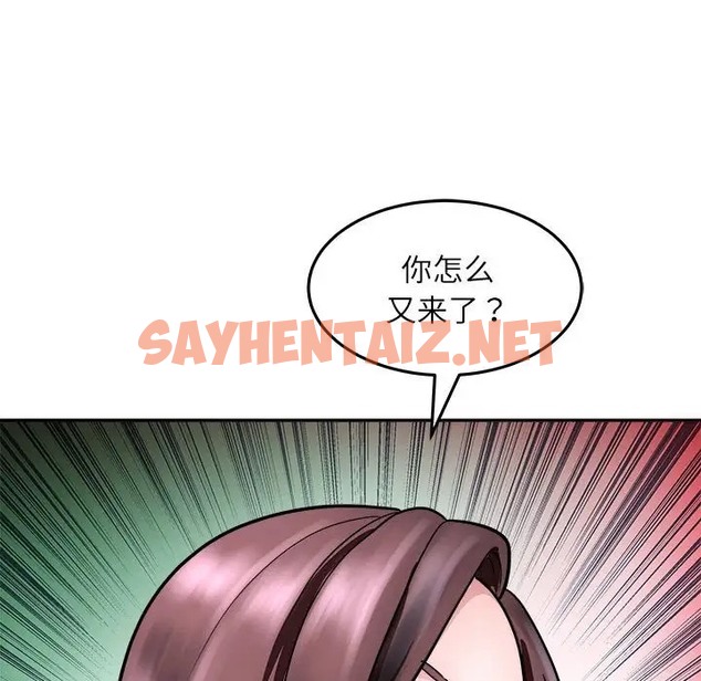 查看漫画母女 - 第8話 - sayhentaiz.net中的2056930图片