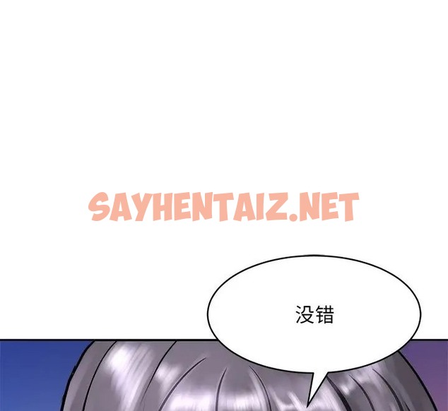 查看漫画母女 - 第9話 - sayhentaiz.net中的2076064图片