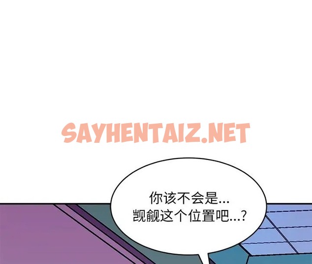 查看漫画母女 - 第9話 - sayhentaiz.net中的2076073图片