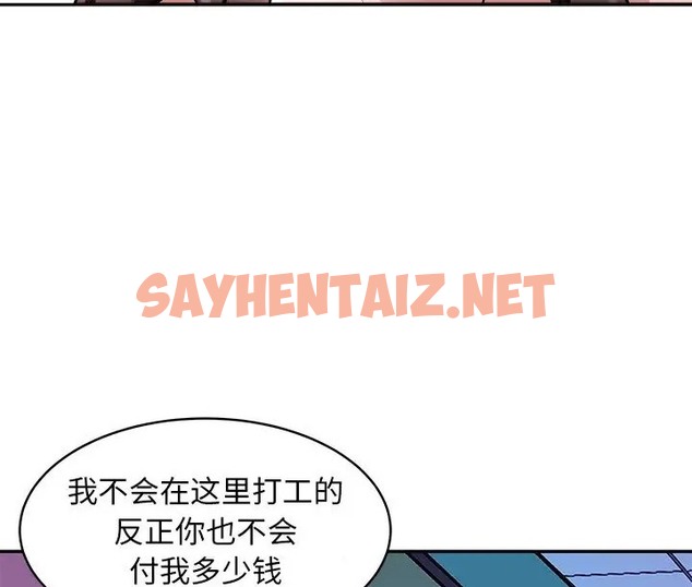 查看漫画母女 - 第9話 - sayhentaiz.net中的2076078图片