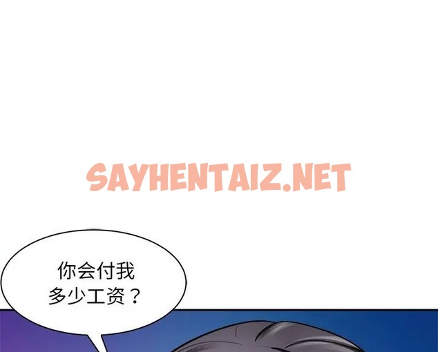 查看漫画母女 - 第9話 - sayhentaiz.net中的2076116图片