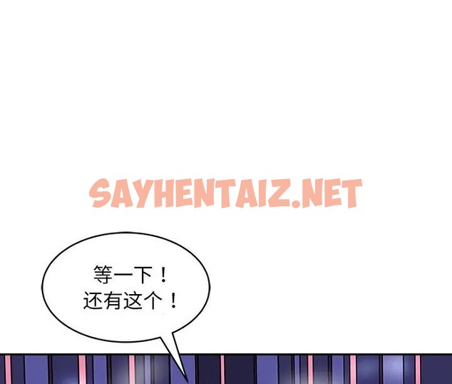 查看漫画母女 - 第9話 - sayhentaiz.net中的2076183图片