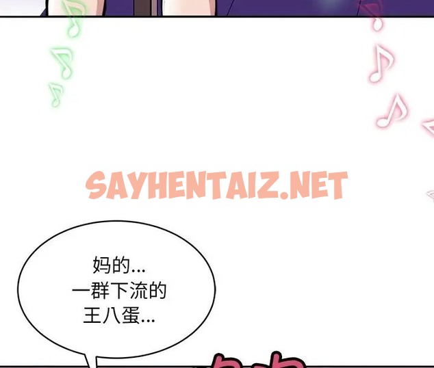 查看漫画母女 - 第9話 - sayhentaiz.net中的2076198图片