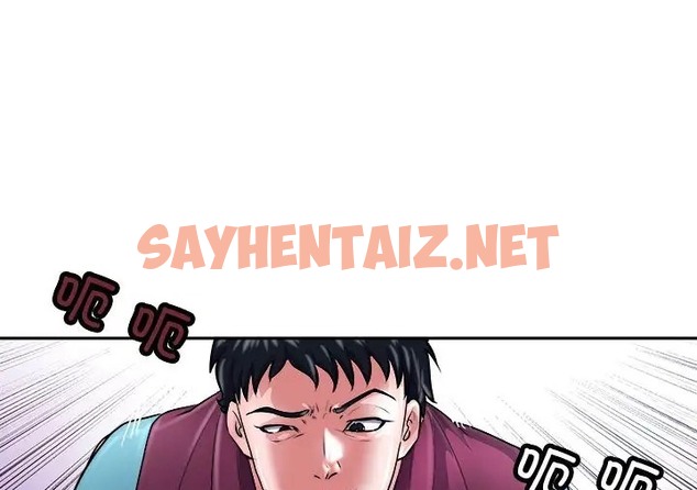 查看漫画母女 - 第9話 - sayhentaiz.net中的2076221图片