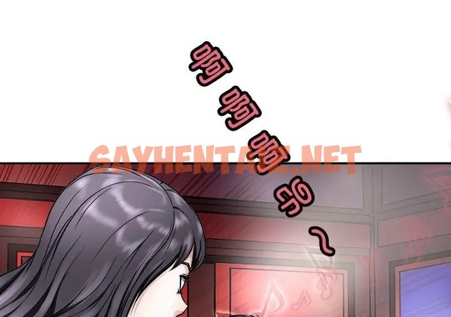 查看漫画母女 - 第9話 - sayhentaiz.net中的2076225图片