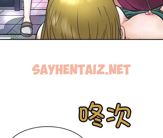 查看漫画母女 - 第9話 - sayhentaiz.net中的2076233图片