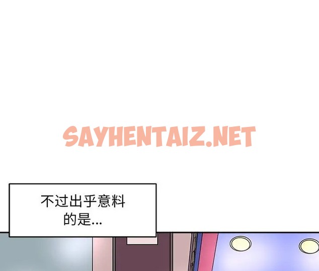 查看漫画母女 - 第9話 - sayhentaiz.net中的2076243图片