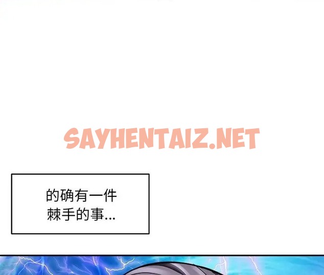 查看漫画母女 - 第9話 - sayhentaiz.net中的2076248图片