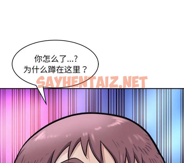 查看漫画母女 - 第9話 - sayhentaiz.net中的2076251图片