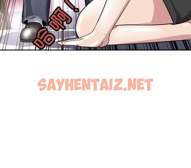 查看漫画母女 - 第9話 - sayhentaiz.net中的2076256图片