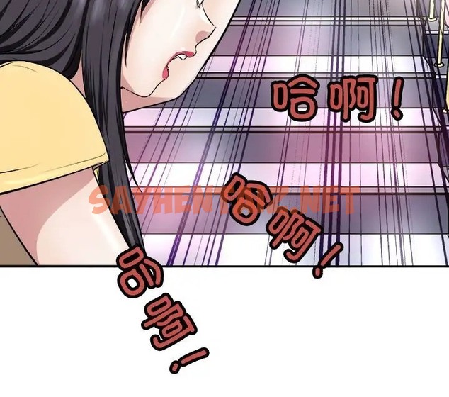 查看漫画母女 - 第9話 - sayhentaiz.net中的2076258图片