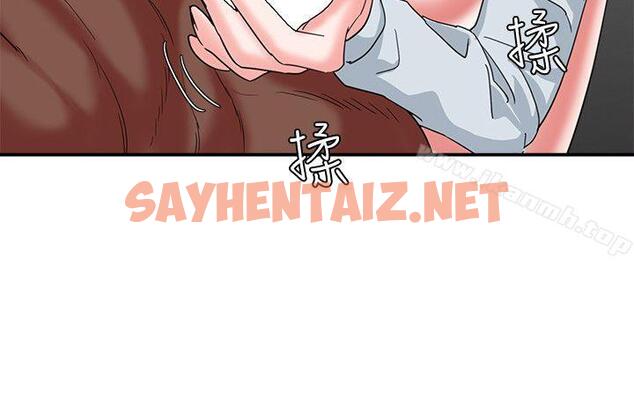 查看漫画母豬養成計畫 - 第10話 - sayhentaiz.net中的69303图片