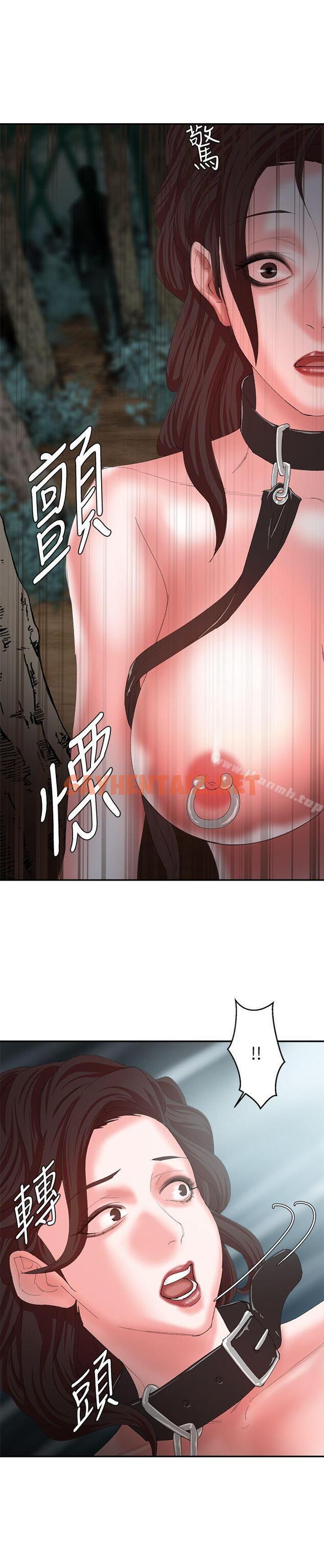 查看漫画母豬養成計畫 - 第11話 - sayhentaiz.net中的70265图片