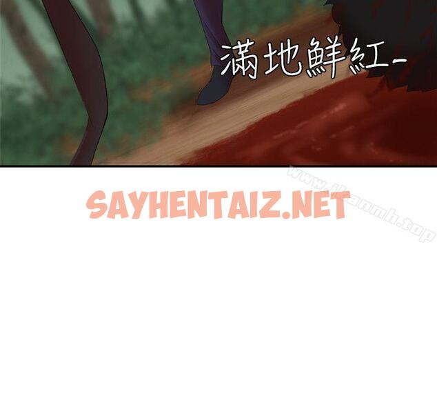 查看漫画母豬養成計畫 - 第13話 - 神秘的男子 - sayhentaiz.net中的71911图片