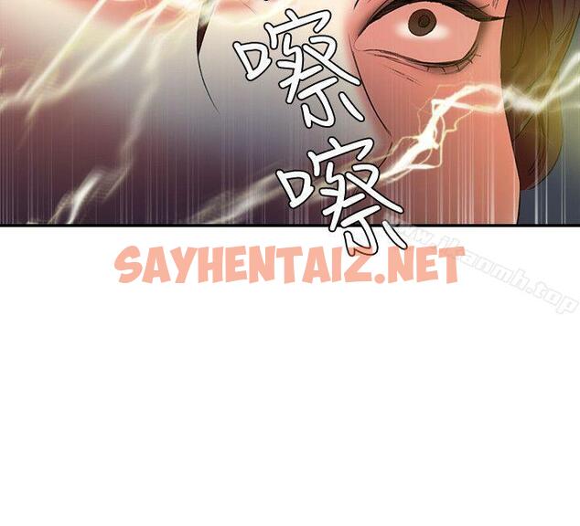 查看漫画母豬養成計畫 - 第14話 - 第二頭母豬 - sayhentaiz.net中的72372图片