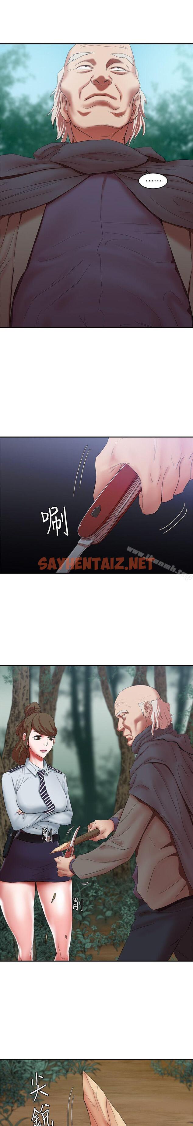 查看漫画母豬養成計畫 - 第15話 - 要從哪個開始呢? - sayhentaiz.net中的73041图片