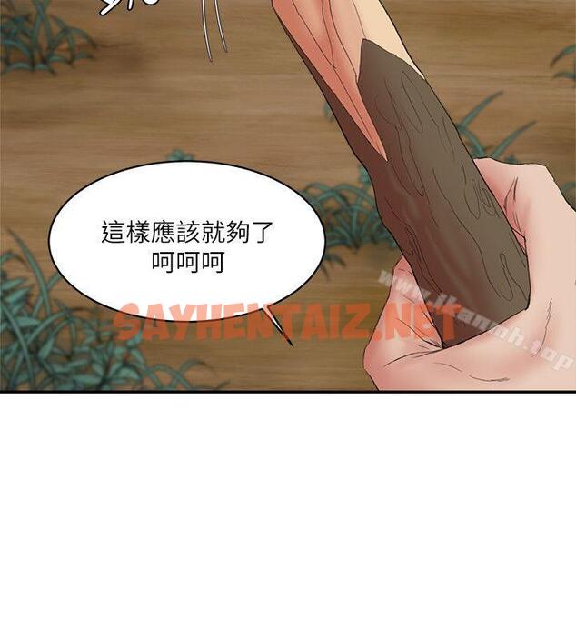 查看漫画母豬養成計畫 - 第15話 - 要從哪個開始呢? - sayhentaiz.net中的73060图片