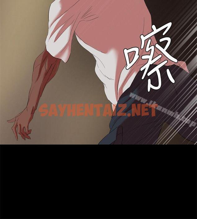 查看漫画母豬養成計畫 - 第17話 - 越被侵犯越有快感 - sayhentaiz.net中的74433图片