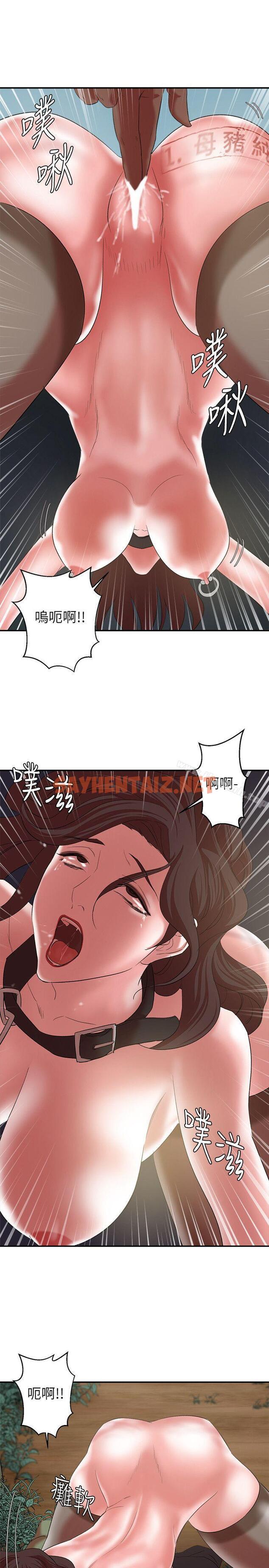 查看漫画母豬養成計畫 - 第19話 - 黑人與眾不同的手技 - sayhentaiz.net中的75726图片