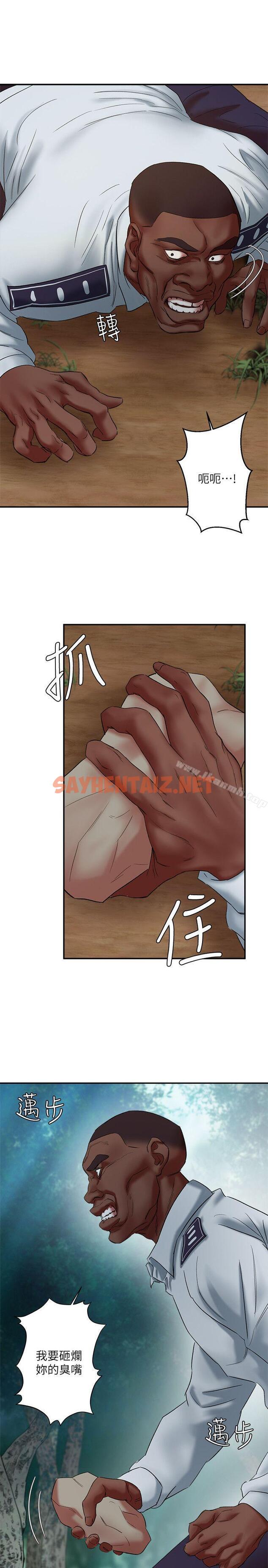 查看漫画母豬養成計畫 - 第21話-母豬的新主人 - sayhentaiz.net中的77308图片