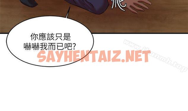 查看漫画母豬養成計畫 - 第21話-母豬的新主人 - sayhentaiz.net中的77549图片