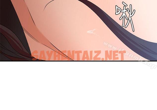 查看漫画母豬養成計畫 - 第26話-意想不到的救世主 - sayhentaiz.net中的81142图片