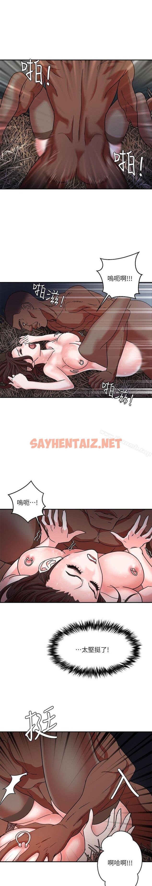 查看漫画母豬養成計畫 - 第3話 - sayhentaiz.net中的64656图片