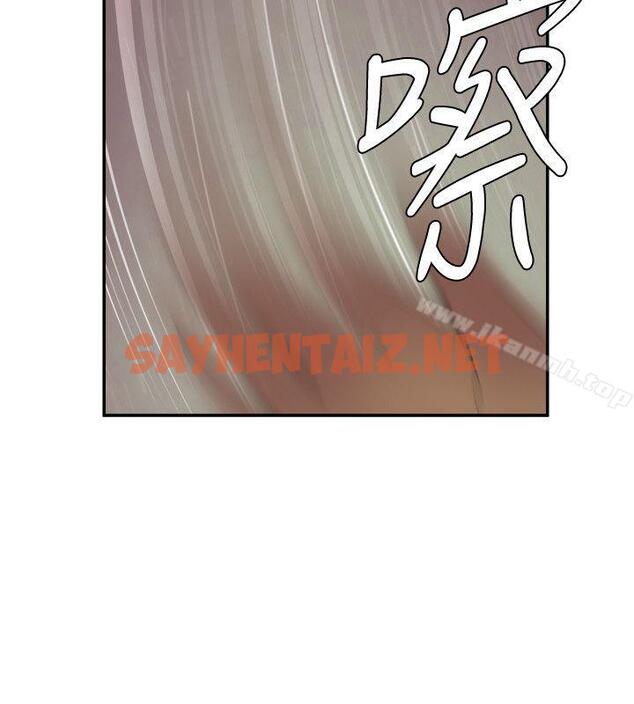 查看漫画母豬養成計畫 - 第4話 - sayhentaiz.net中的65146图片