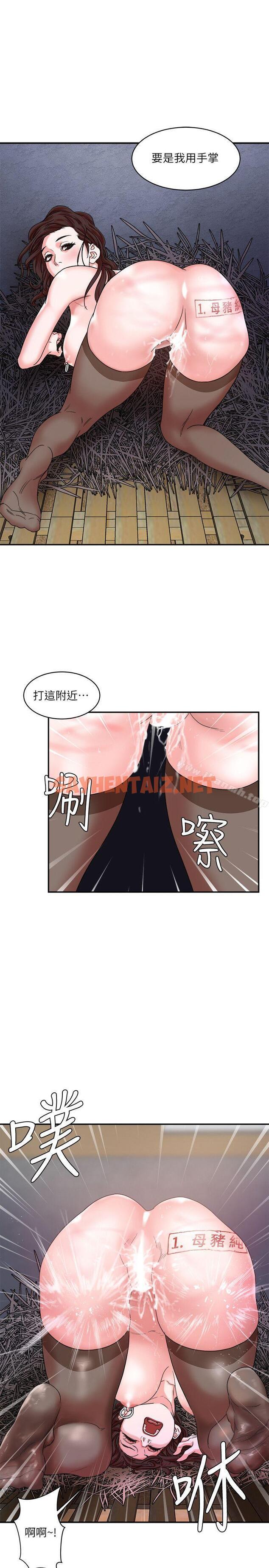 查看漫画母豬養成計畫 - 第4話 - sayhentaiz.net中的65230图片