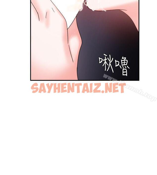 查看漫画母豬養成計畫 - 第4話 - sayhentaiz.net中的65614图片