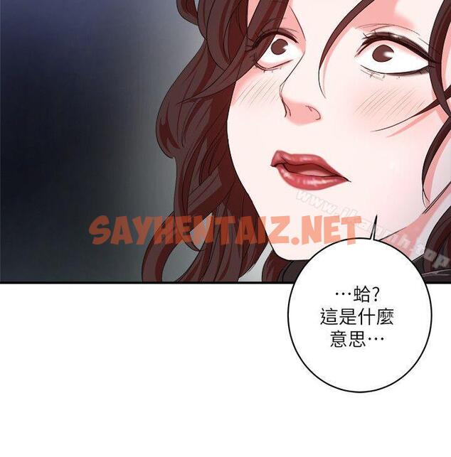 查看漫画母豬養成計畫 - 第5話 - sayhentaiz.net中的66244图片