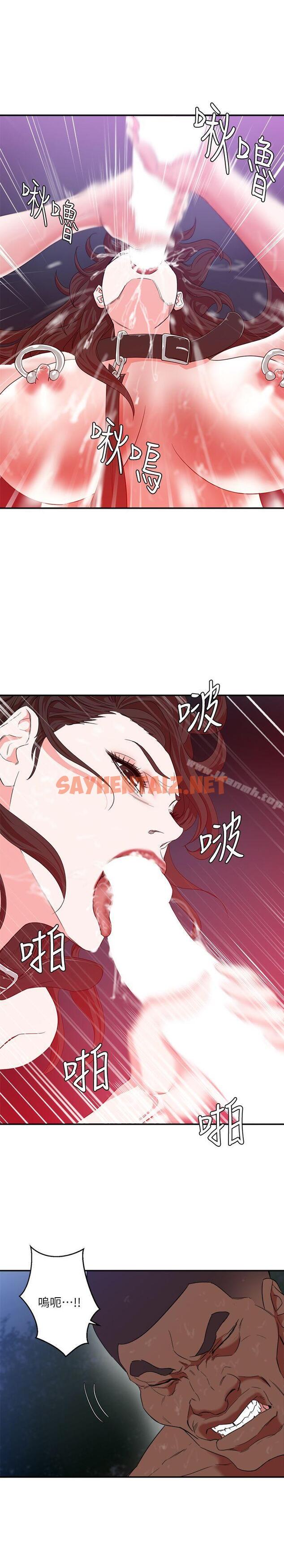 查看漫画母豬養成計畫 - 第6話 - sayhentaiz.net中的66999图片