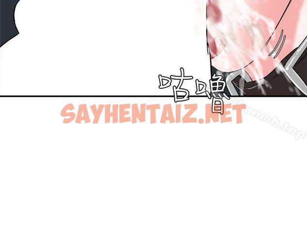 查看漫画母豬養成計畫 - 第6話 - sayhentaiz.net中的67071图片