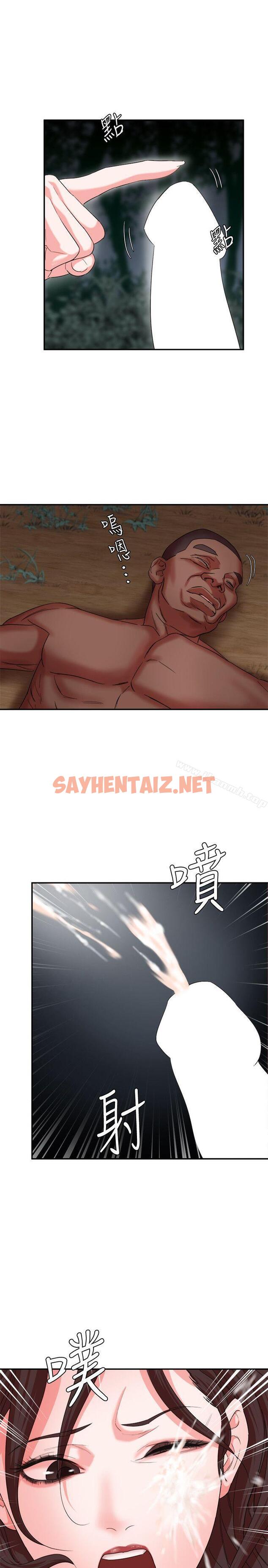 查看漫画母豬養成計畫 - 第7話 - sayhentaiz.net中的67342图片