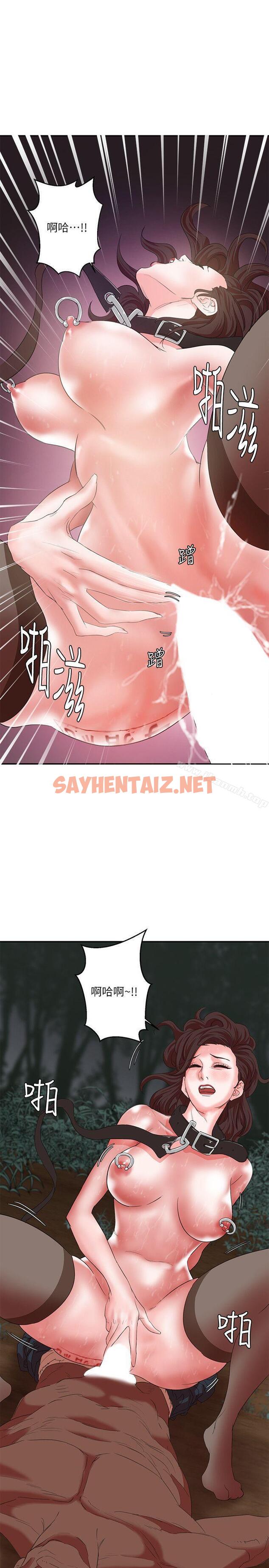 查看漫画母豬養成計畫 - 第8話 - sayhentaiz.net中的67880图片