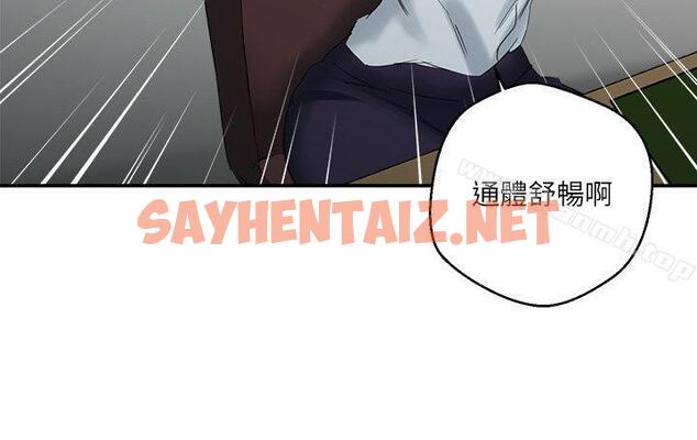 查看漫画母豬養成計畫 - 第9話 - sayhentaiz.net中的68809图片