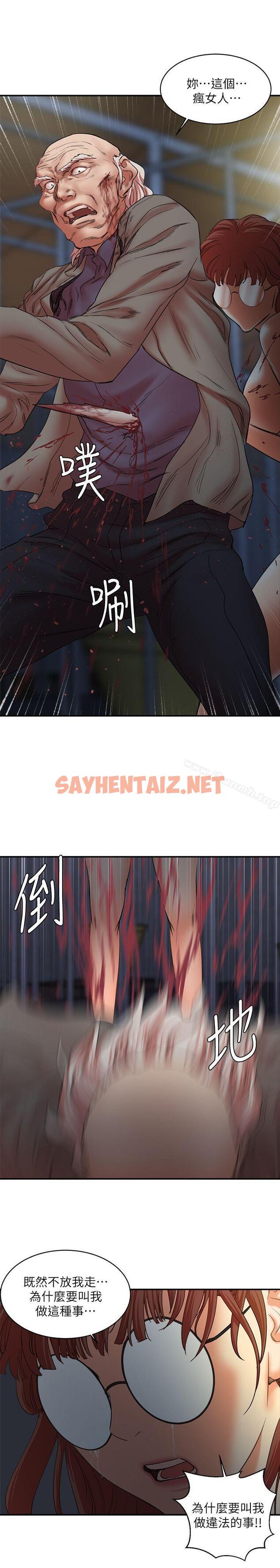 查看漫画母豬養成計畫 - 最終話-最後的倖存者 - sayhentaiz.net中的230701图片