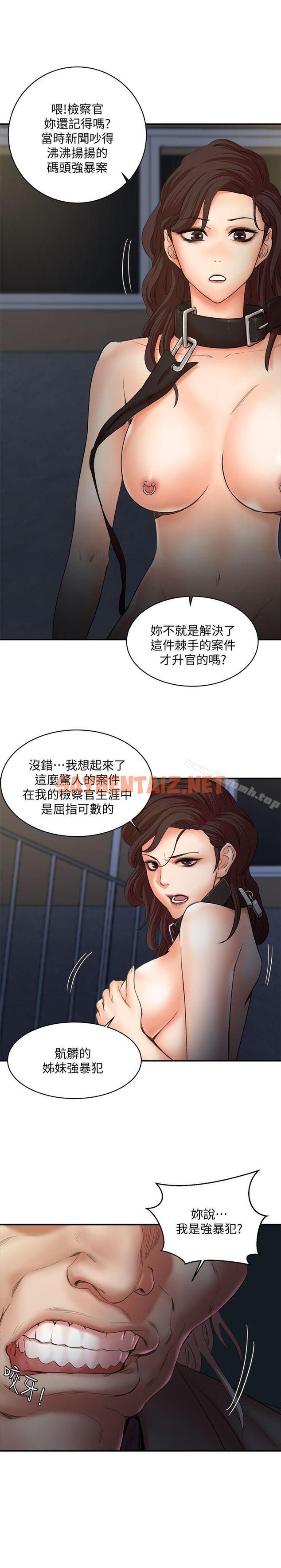 查看漫画母豬養成計畫 - 最終話-最後的倖存者 - sayhentaiz.net中的83671图片