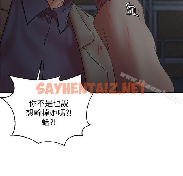 查看漫画母豬養成計畫 - 最終話-最後的倖存者 - sayhentaiz.net中的83888图片