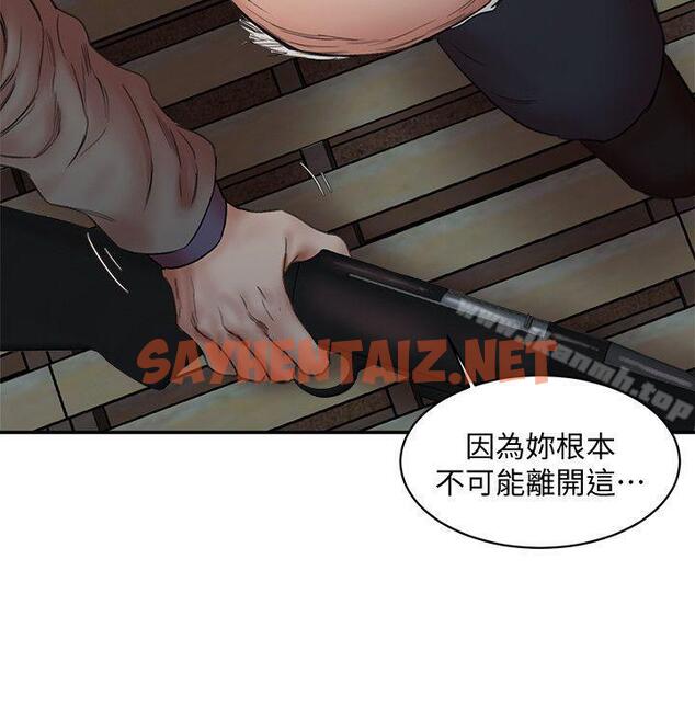 查看漫画母豬養成計畫 - 最終話-最後的倖存者 - sayhentaiz.net中的84151图片