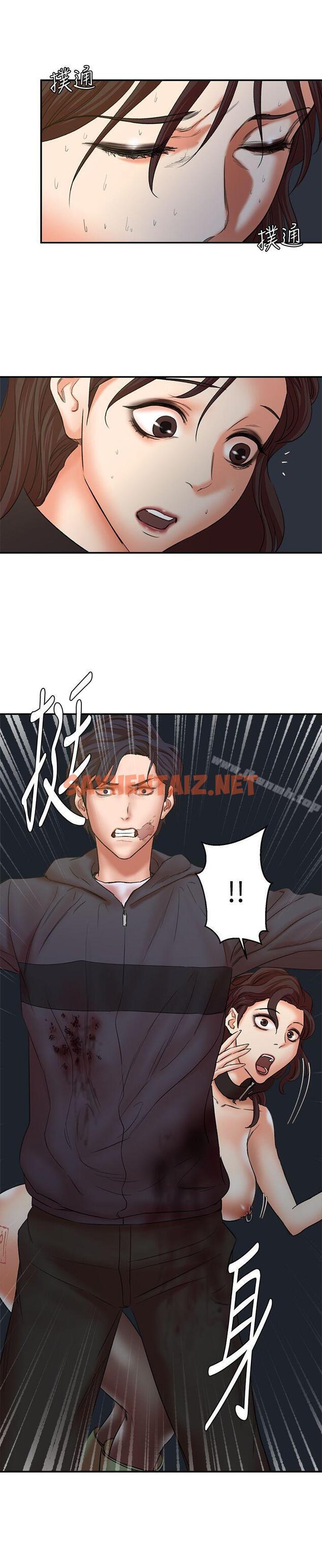 查看漫画母豬養成計畫 - 最終話-最後的倖存者 - sayhentaiz.net中的84186图片