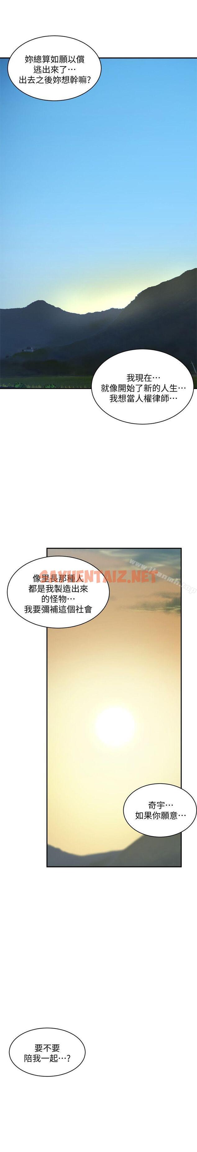 查看漫画母豬養成計畫 - 最終話-最後的倖存者 - sayhentaiz.net中的84445图片