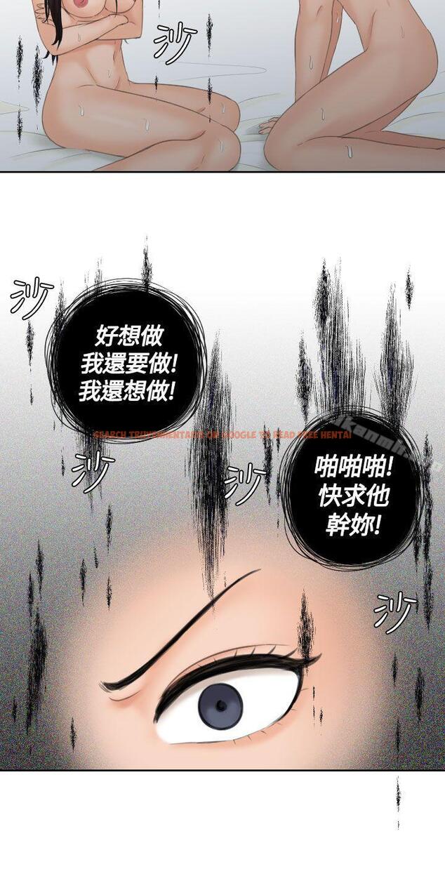 查看漫画My lovedoll - 第10話 - tymanga.com中的92346图片