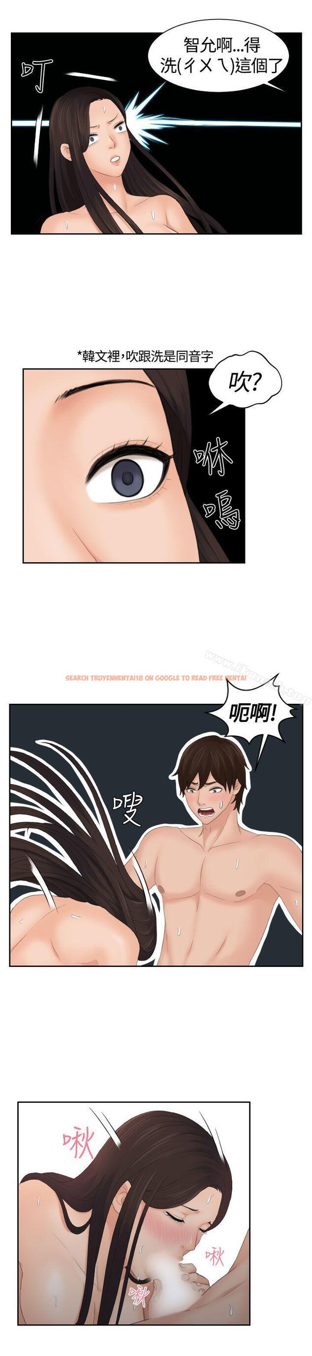 查看漫画My lovedoll - 第10話 - tymanga.com中的92425图片