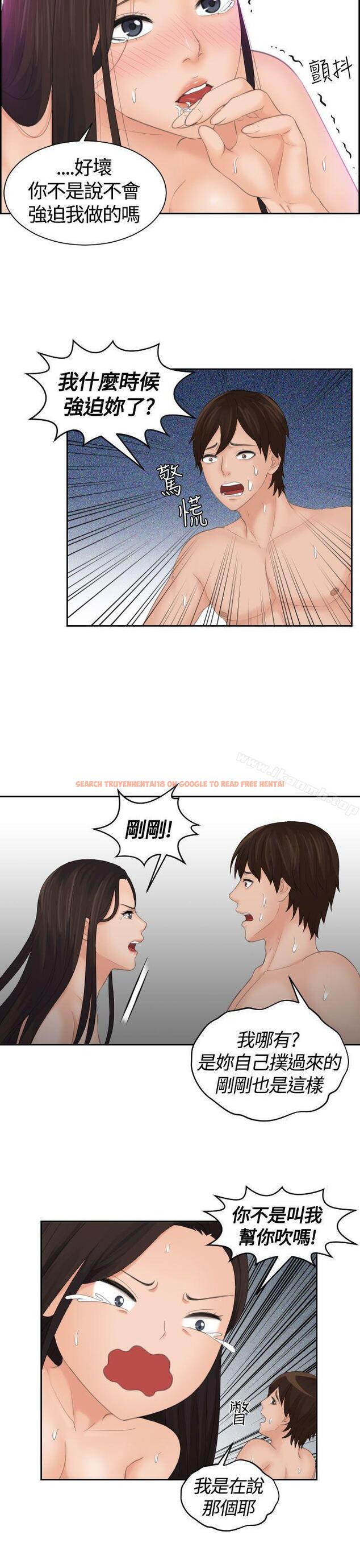 查看漫画My lovedoll - 第10話 - tymanga.com中的92495图片