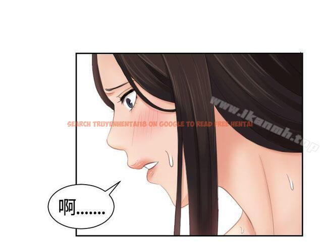 查看漫画My lovedoll - 第10話 - tymanga.com中的92521图片