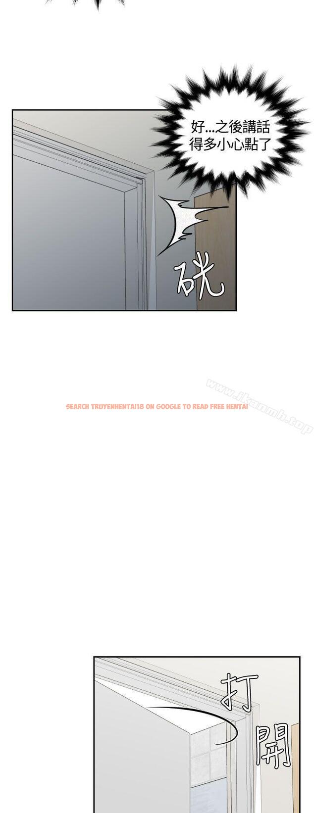 查看漫画My lovedoll - 第10話 - tymanga.com中的92541图片