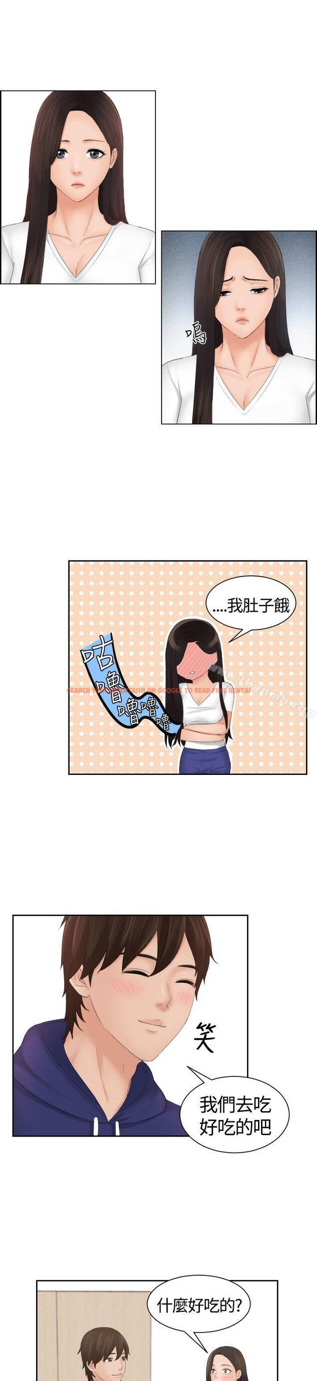 查看漫画My lovedoll - 第10話 - tymanga.com中的92727图片