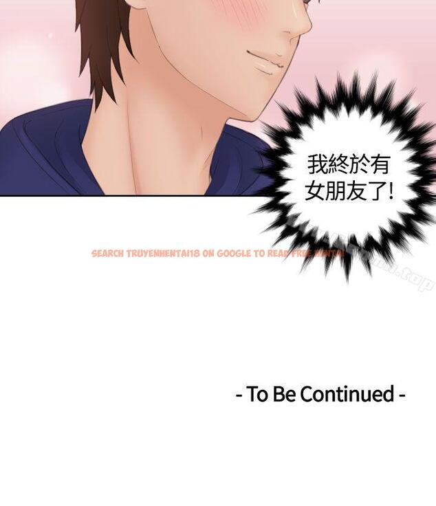 查看漫画My lovedoll - 第10話 - tymanga.com中的92782图片