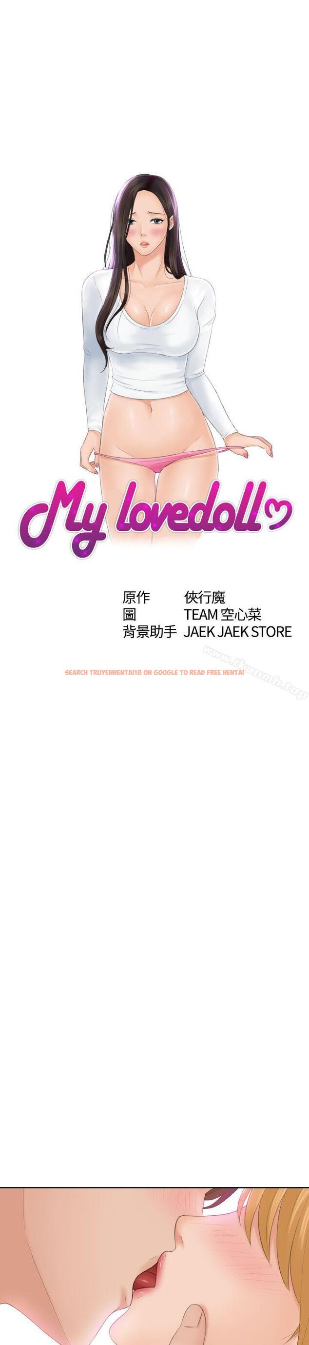 查看漫画My lovedoll - 第11話 - tymanga.com中的92833图片